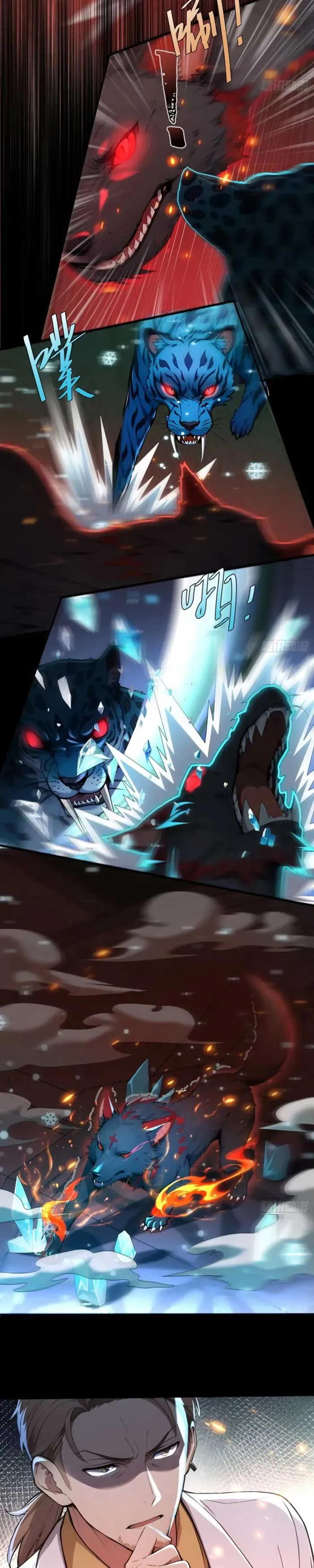 Number One Beast Master Chapter 8 Online - página 12