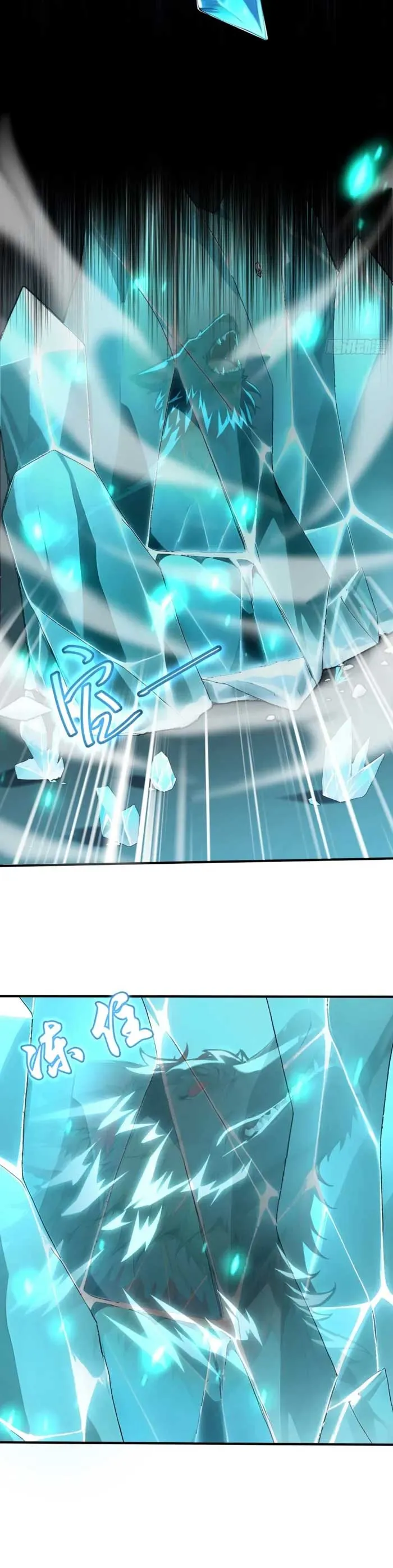 Number One Beast Master Chapter 8 Online - página 15