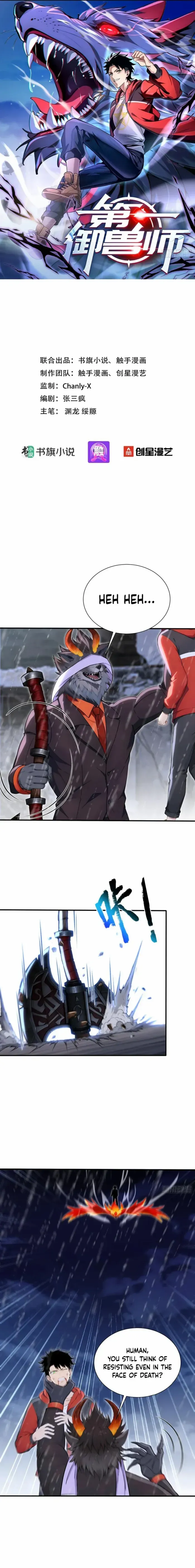 Number One Beast Master Chapter 91 Online - página 1