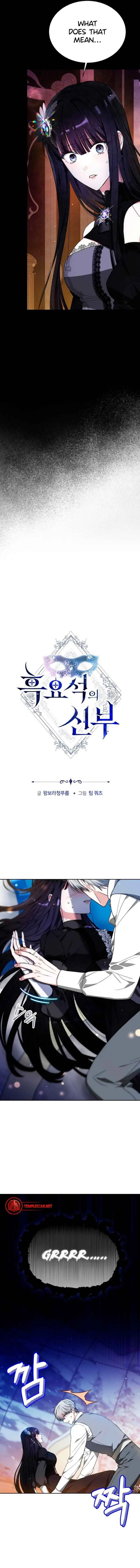 Obsidian Bride Chapter 15 Online - página 5