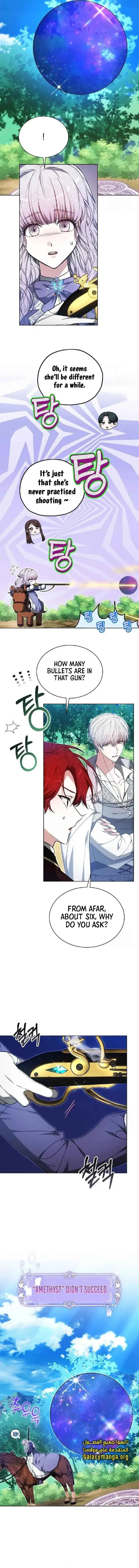 Obsidian Bride Chapter 22 Online - página 11