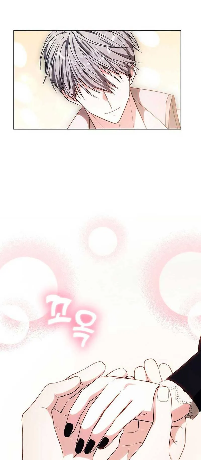 Obsidian Bride Chapter 25 Online - página 13
