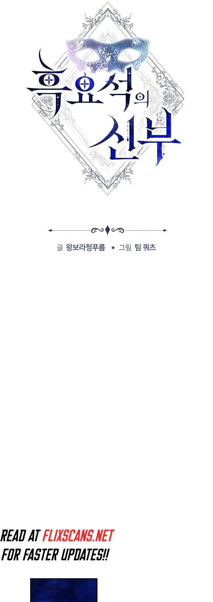 Obsidian Bride Chapter 28 Online - página 26