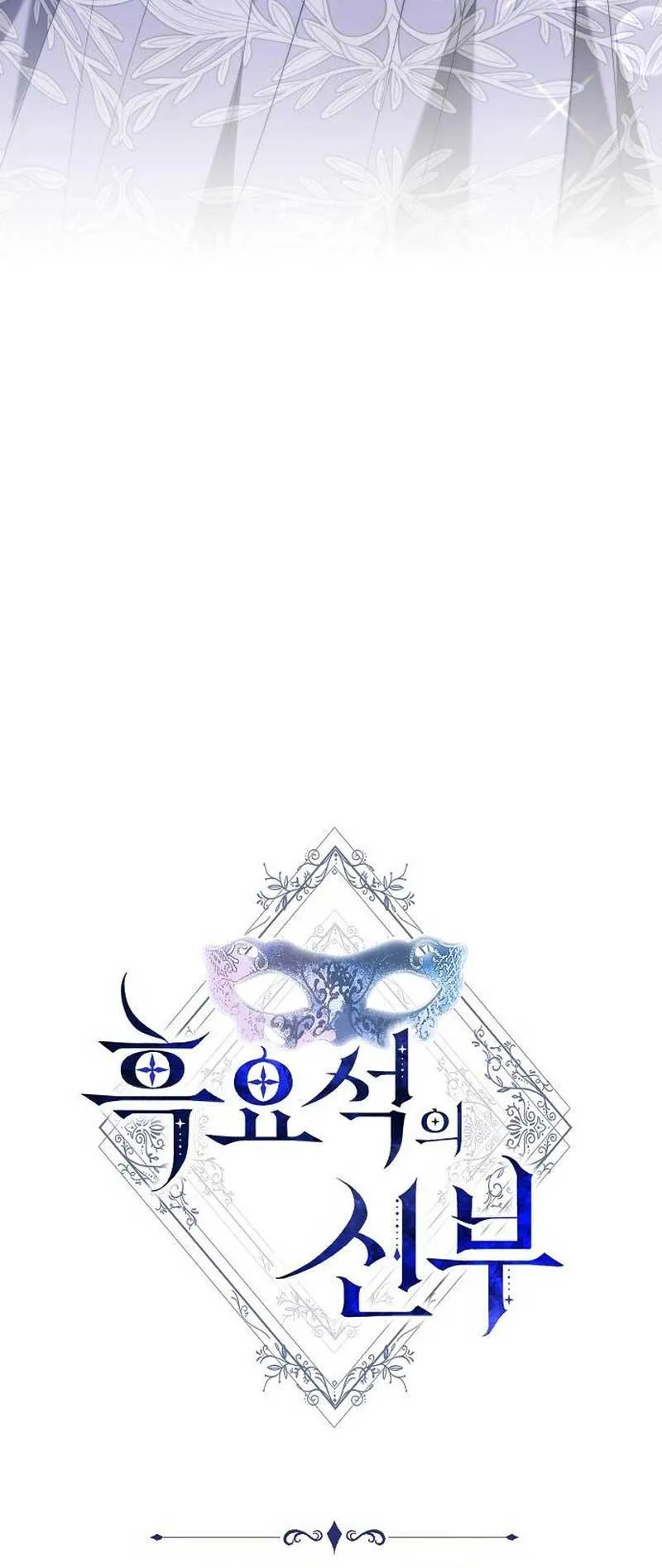 Obsidian Bride Chapter 29 Online - página 34