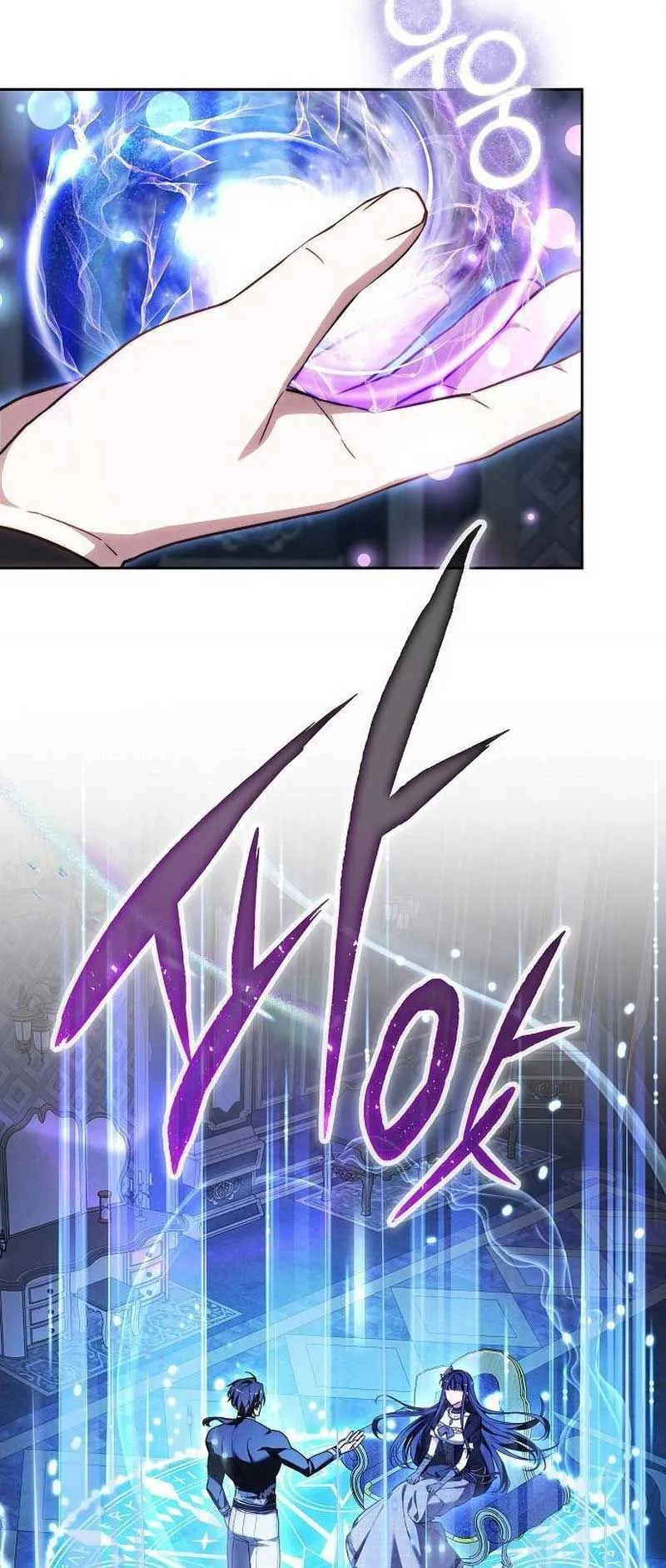 Obsidian Bride Chapter 31 Online - página 4