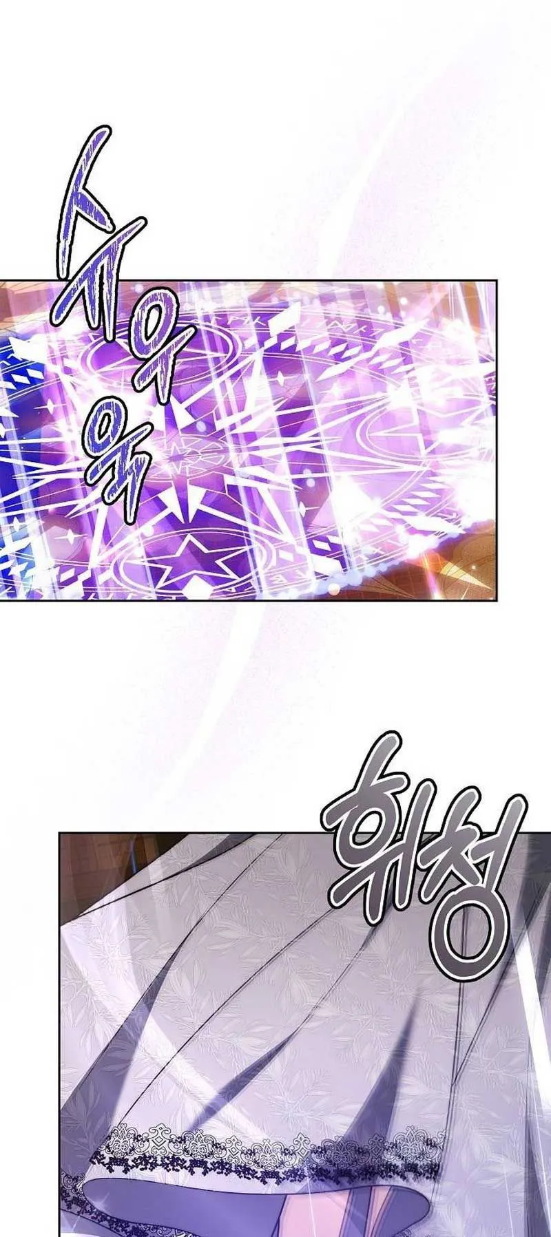 Obsidian Bride Chapter 31 Online - página 68