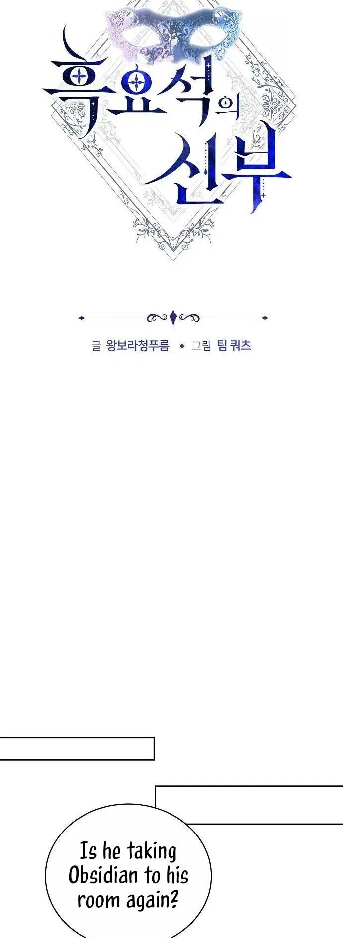 Obsidian Bride Chapter 32 Online - página 47