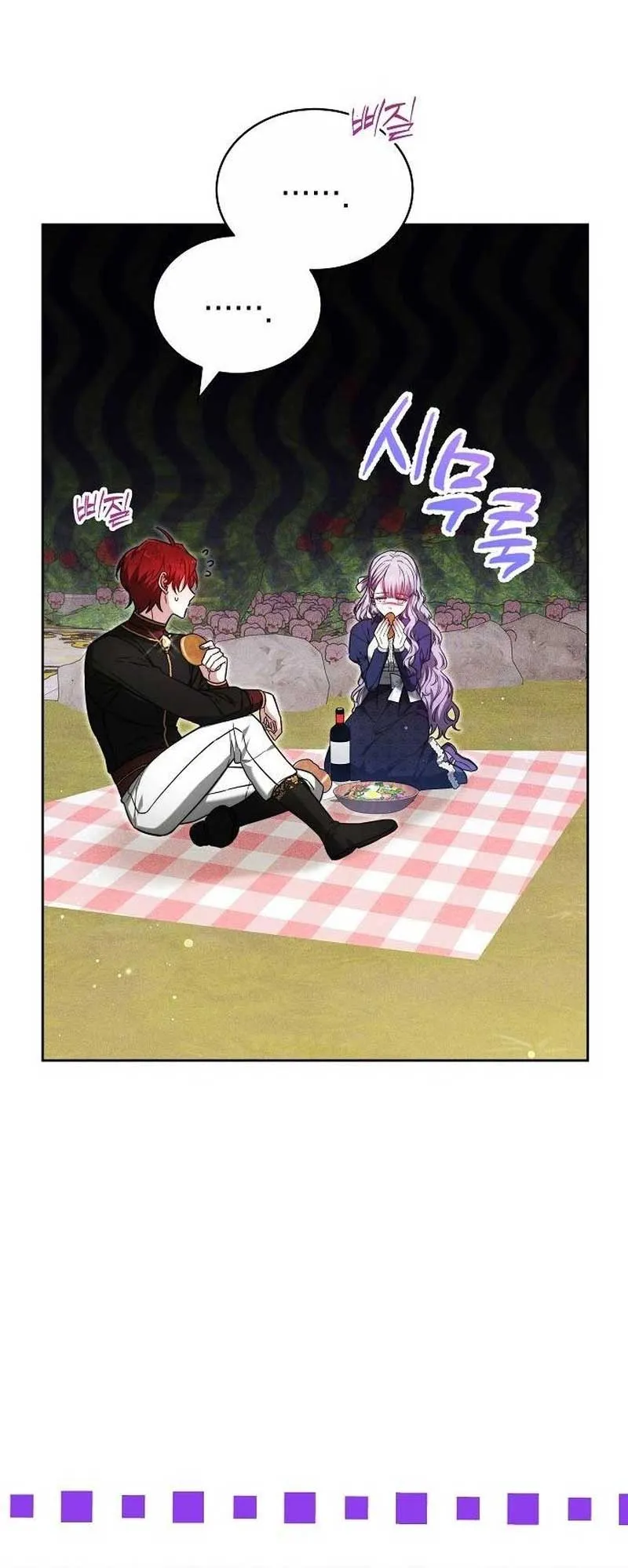 Obsidian Bride Chapter 33 Online - página 40