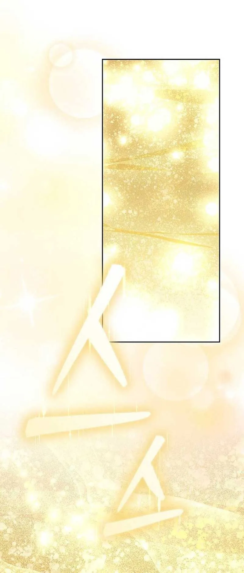 Obsidian Bride Chapter 35 Online - página 65