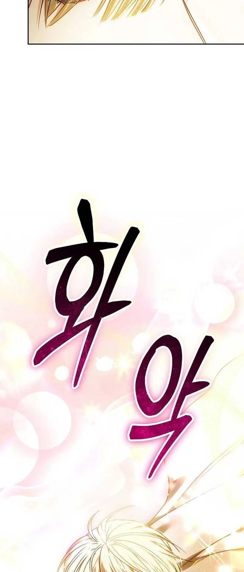 Obsidian Bride Chapter 35 Online - página 68