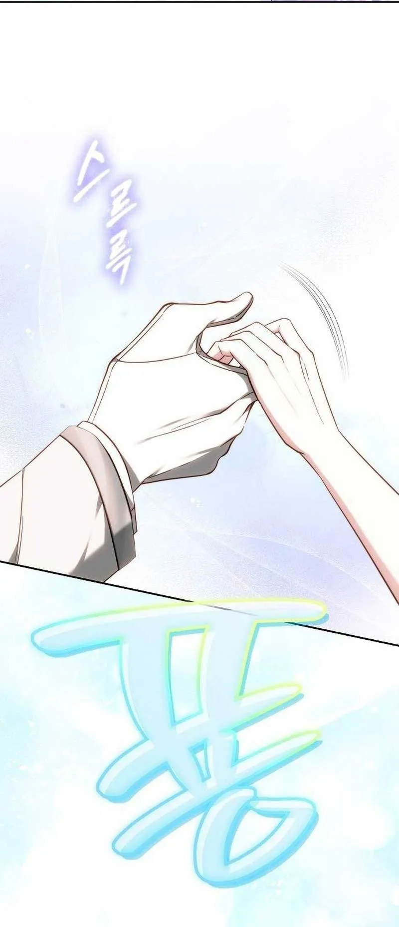 Obsidian Bride Chapter 36 Online - página 108