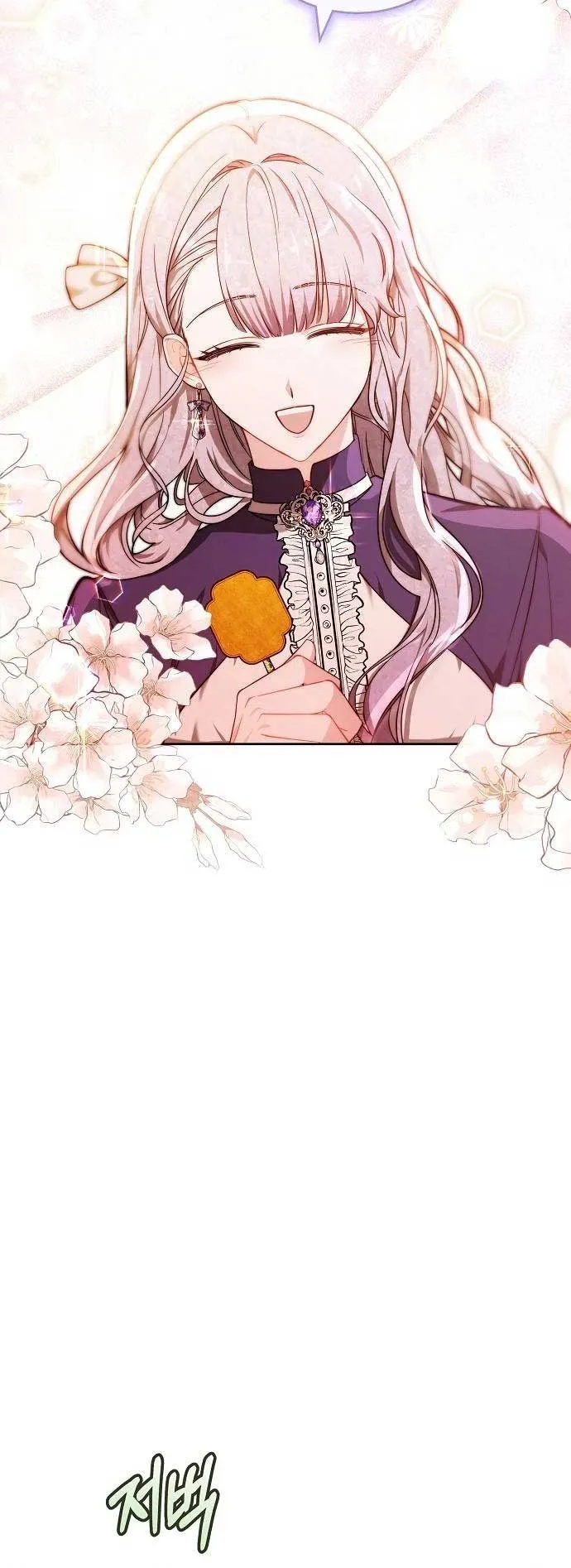 Obsidian Bride Chapter 38 Online - página 13