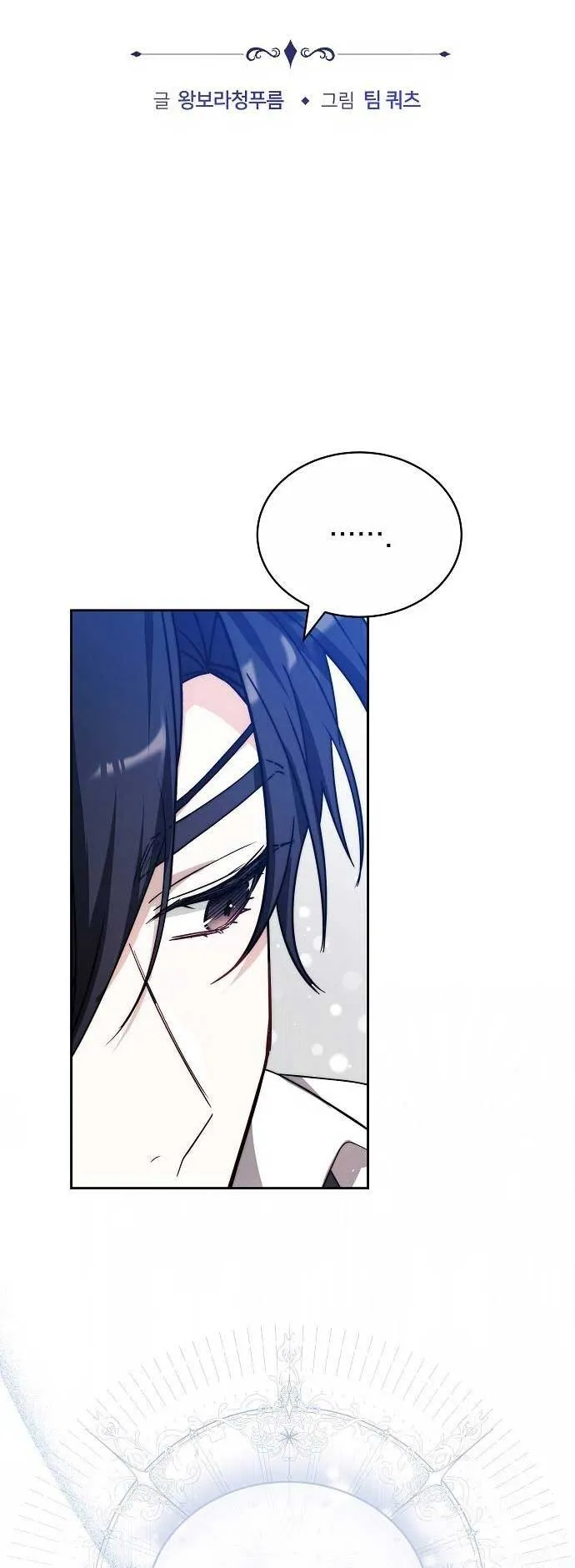 Obsidian Bride Chapter 38 Online - página 42
