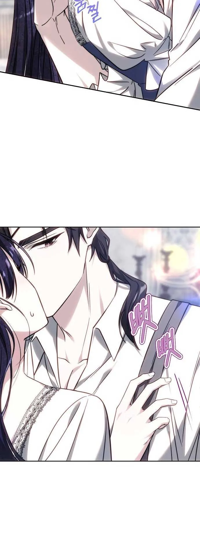 Obsidian Bride Chapter 38 Online - página 49
