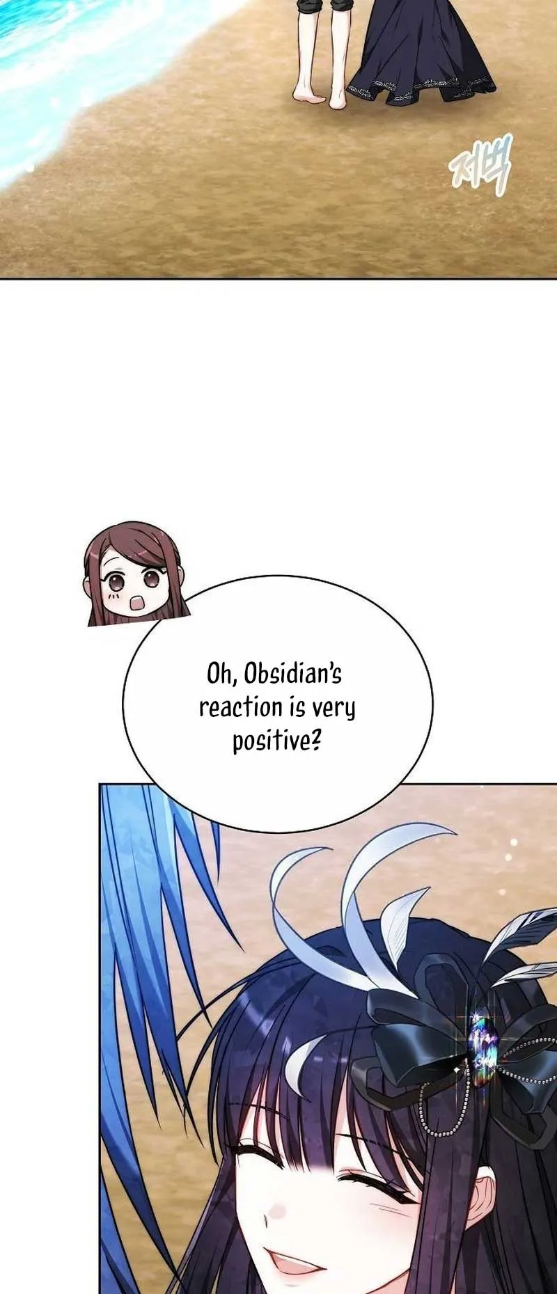 Obsidian Bride Chapter 41 Online - página 23