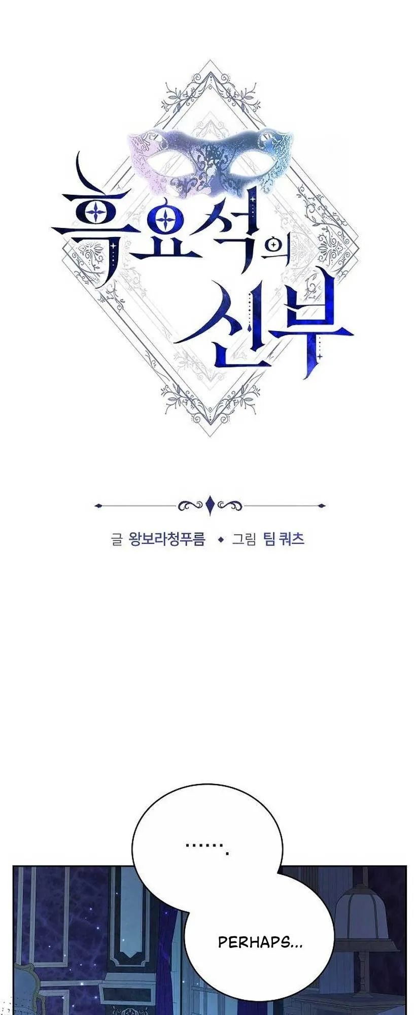 Obsidian Bride Chapter 45 Online - página 1