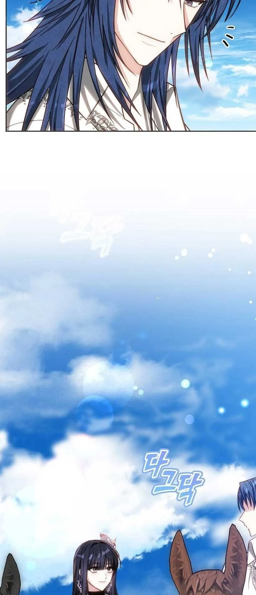 Obsidian Bride Chapter 45 Online - página 76