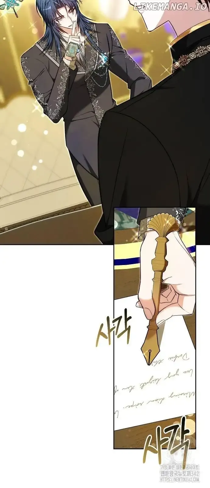 Obsidian Bride Chapter 50 Online - página 6