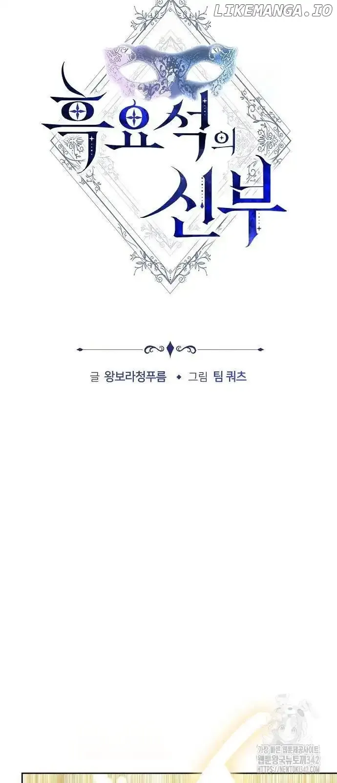 Obsidian Bride Chapter 50 Online - página 28