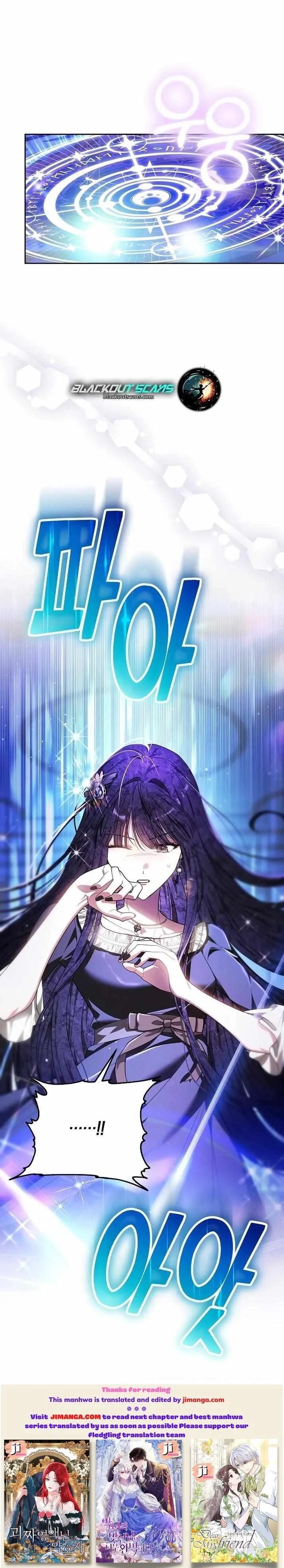 Obsidian Bride Chapter 6 Online - página 12