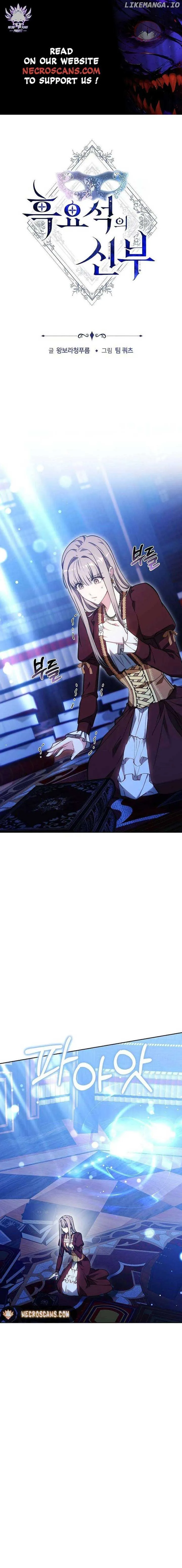 Obsidian Bride Chapter 75 Online - página 1