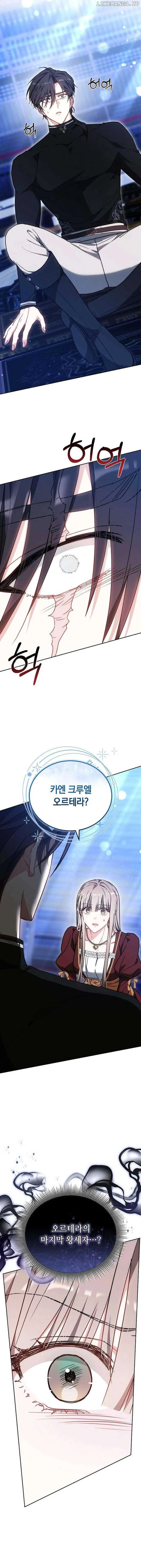 Obsidian Bride Chapter 75 Online - página 24