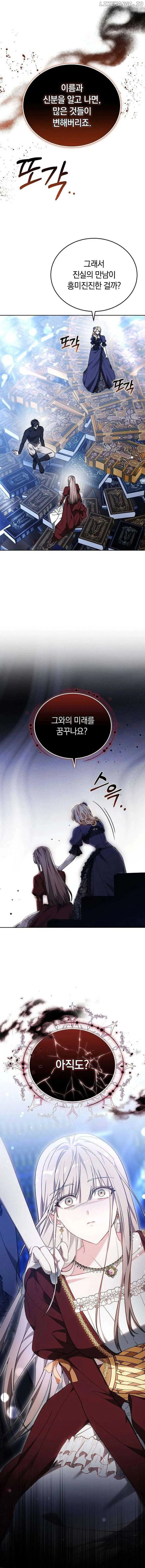 Obsidian Bride Chapter 75 Online - página 25