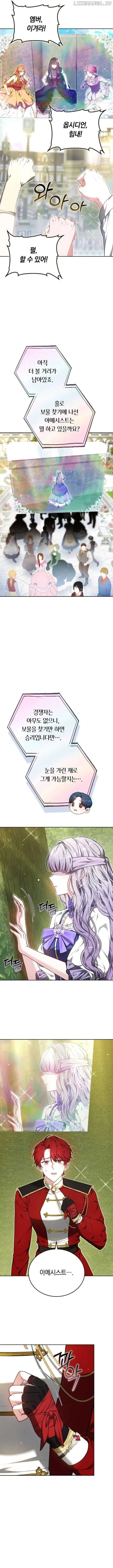 Obsidian Bride Chapter 92 Online - página 16