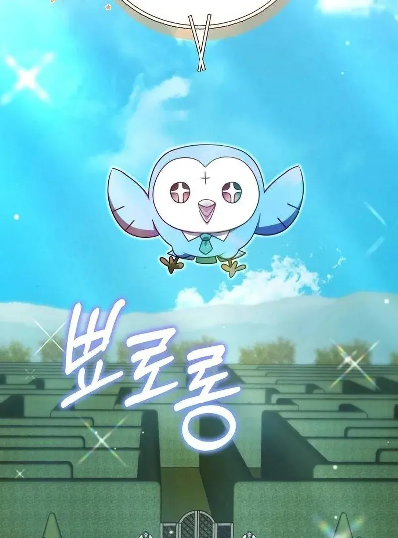 Obsidian Bride Chapter 93 Online - página 3