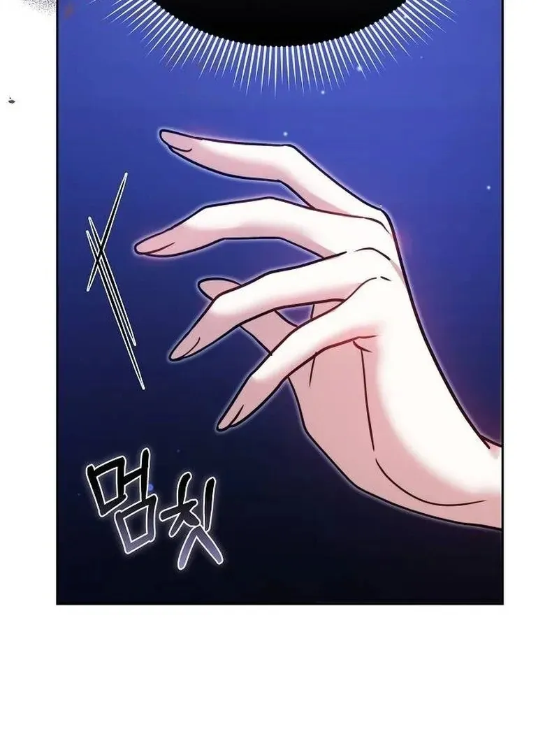 Obsidian Bride Chapter 93 Online - página 62