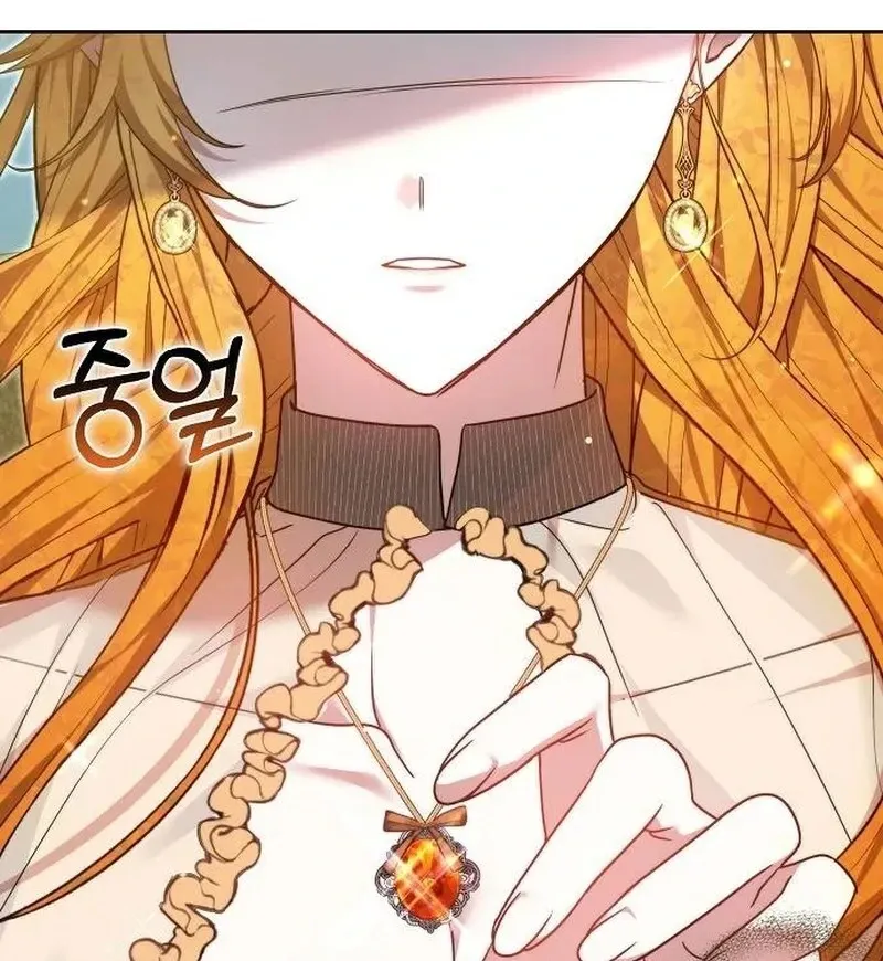 Obsidian Bride Chapter 93 Online - página 77