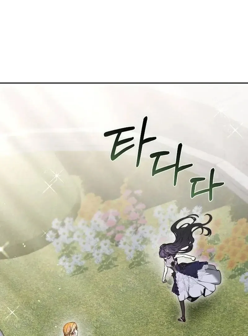 Obsidian Bride Chapter 93 Online - página 133