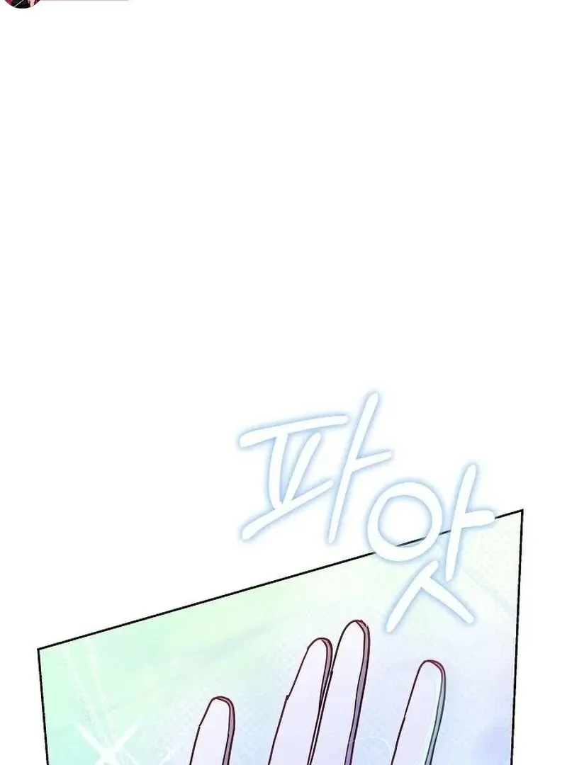 Obsidian Bride Chapter 93 Online - página 170