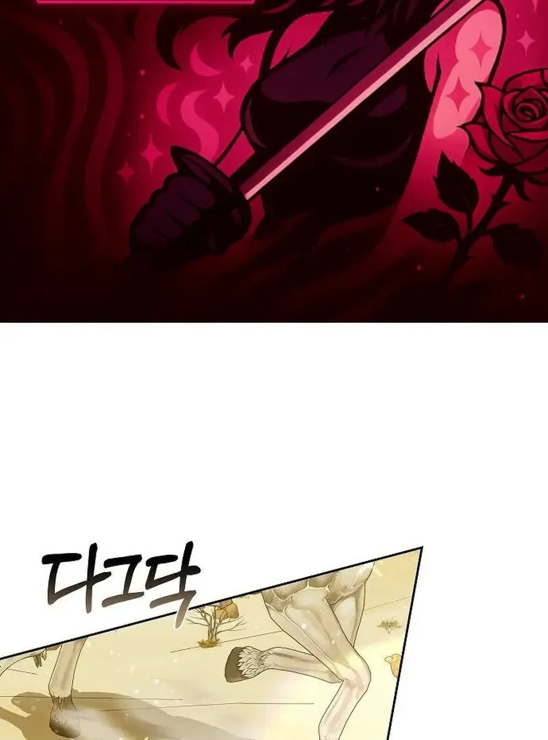 Obsidian Bride Chapter 95 Online - página 2