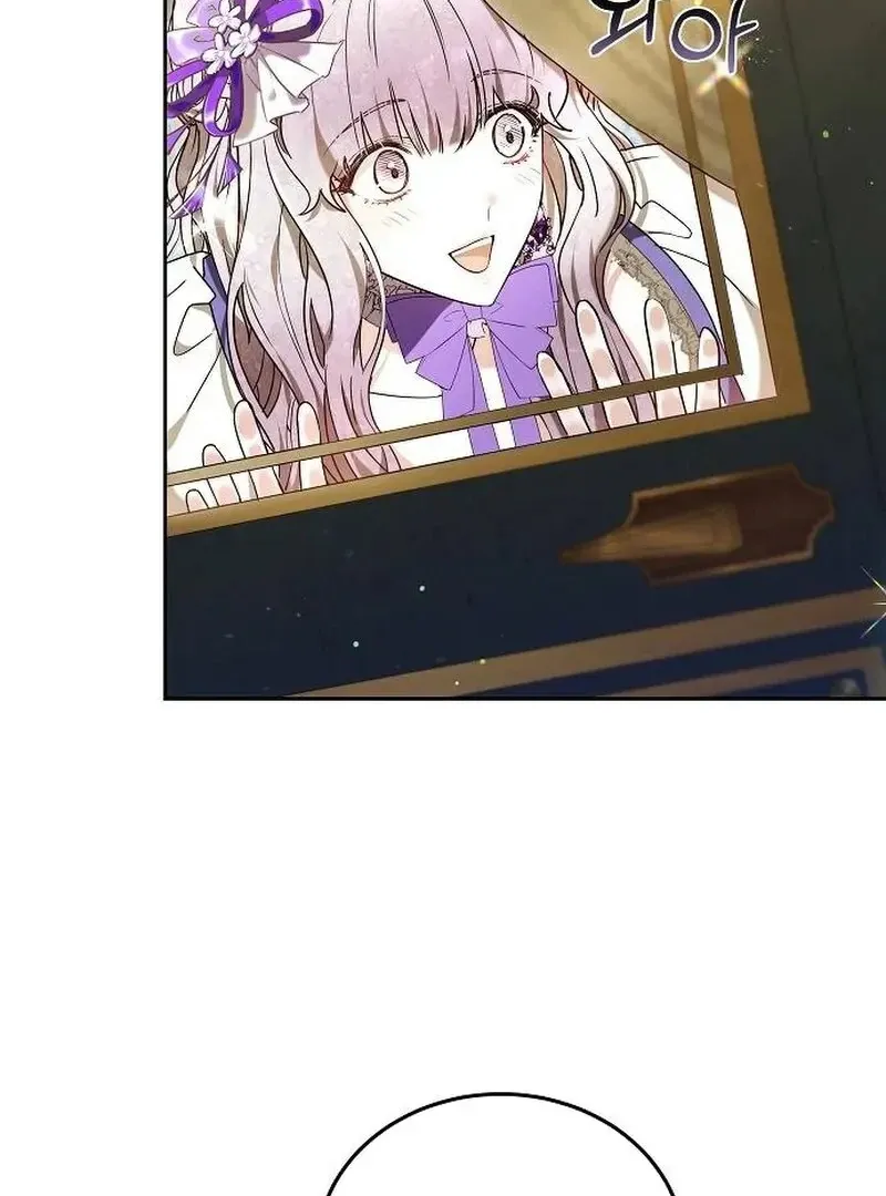 Obsidian Bride Chapter 95 Online - página 14