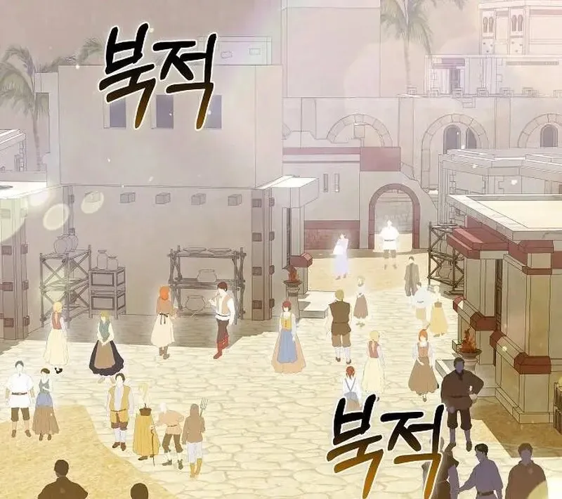 Obsidian Bride Chapter 95 Online - página 22