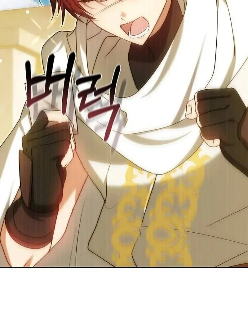 Obsidian Bride Chapter 95 Online - página 95