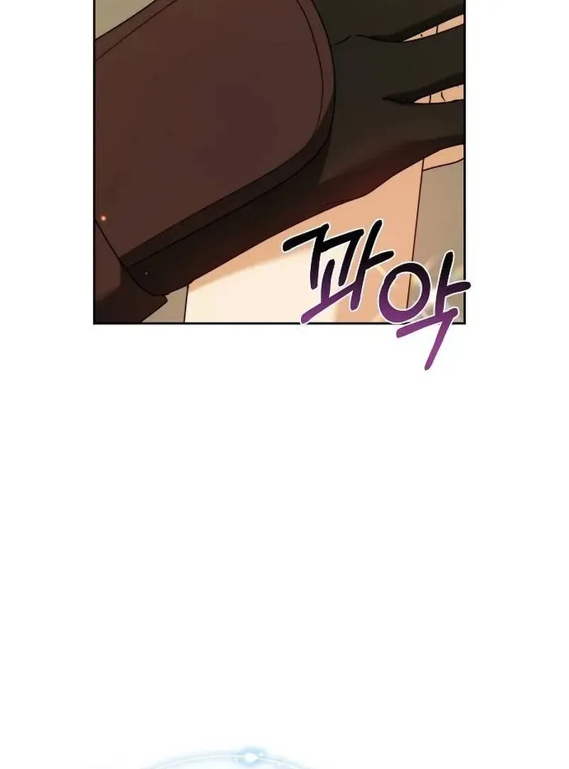 Obsidian Bride Chapter 95 Online - página 114