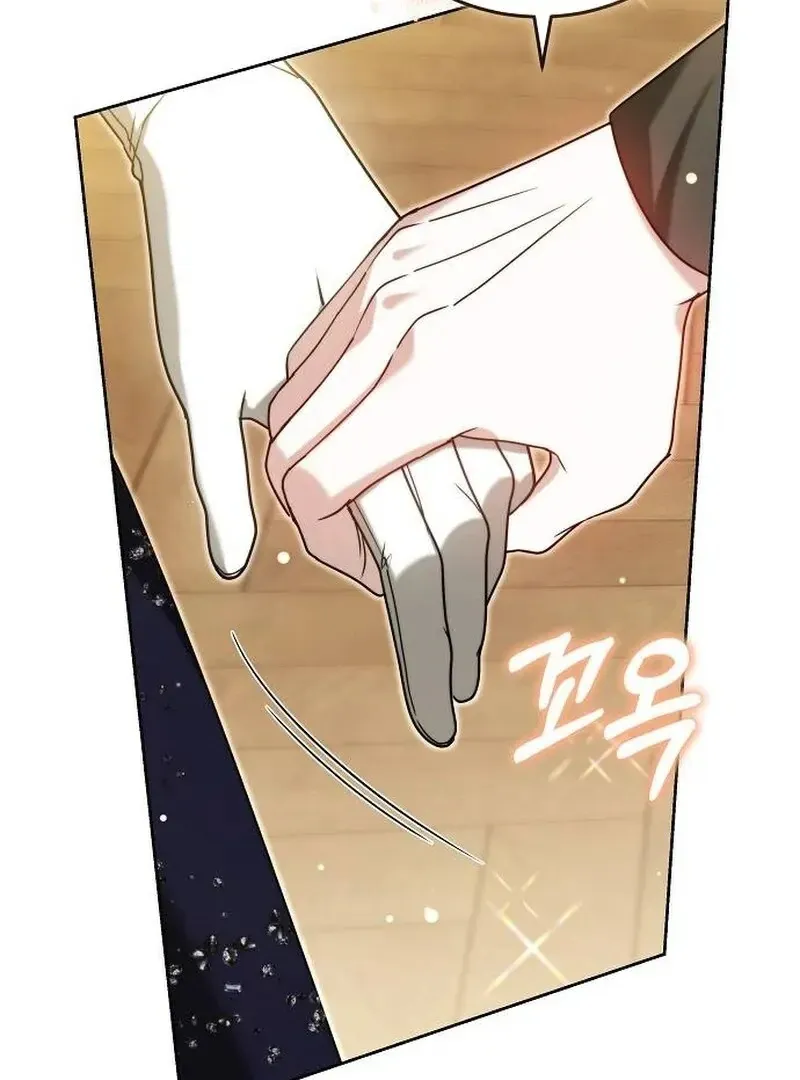 Obsidian Bride Chapter 96 Online - página 18