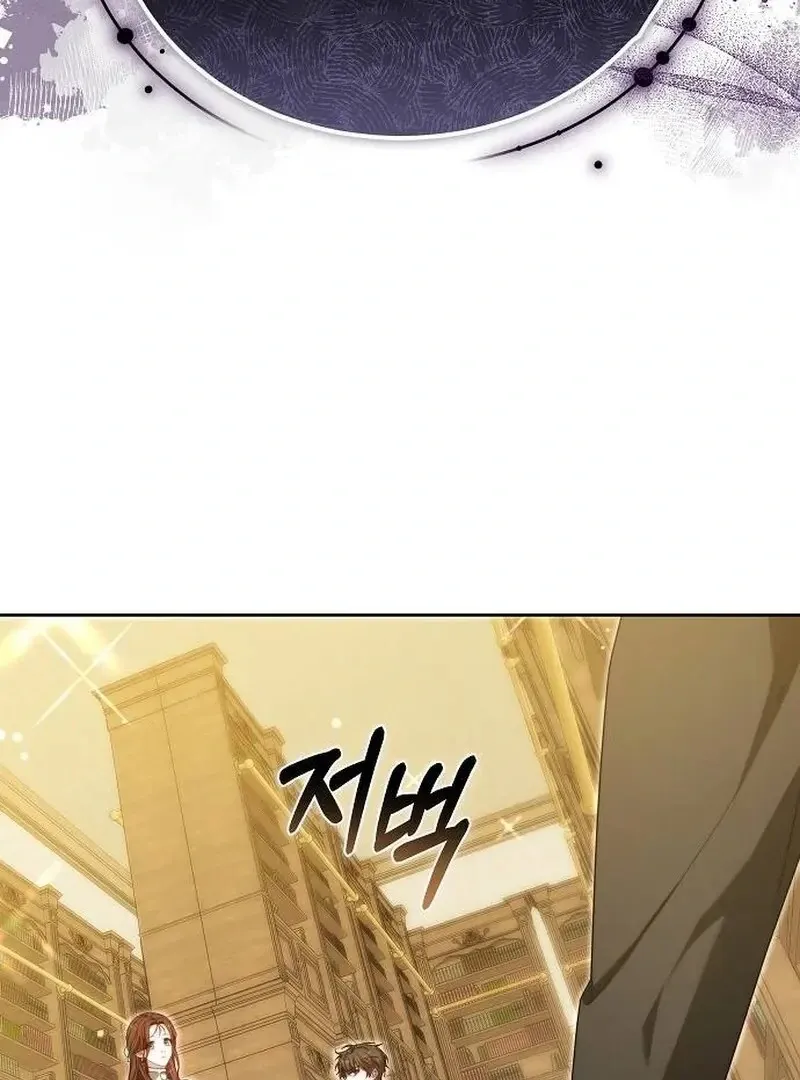Obsidian Bride Chapter 96 Online - página 41