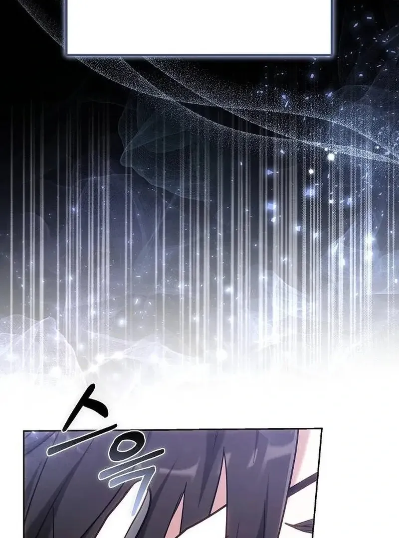 Obsidian Bride Chapter 96 Online - página 118