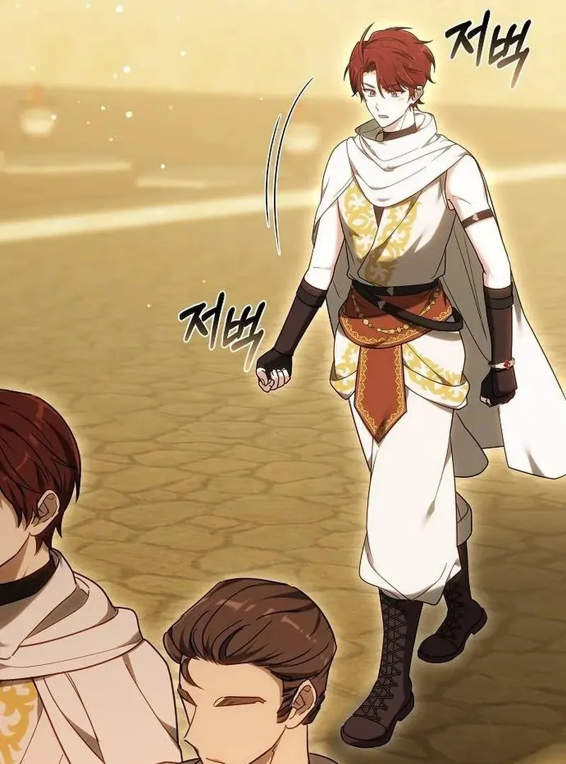 Obsidian Bride Chapter 96 Online - página 130
