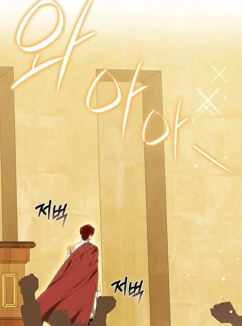 Obsidian Bride Chapter 96 Online - página 160