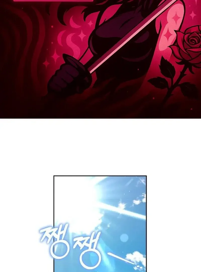 Obsidian Bride Chapter 97 Online - página 2