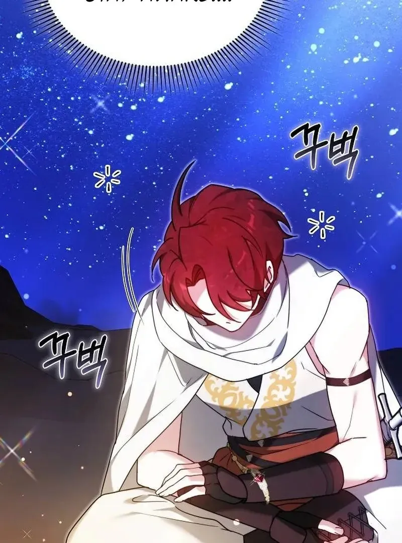 Obsidian Bride Chapter 97 Online - página 78