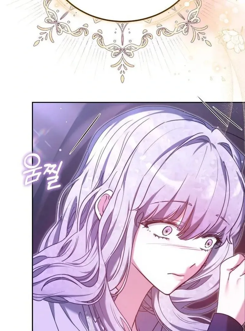 Obsidian Bride Chapter 97 Online - página 85