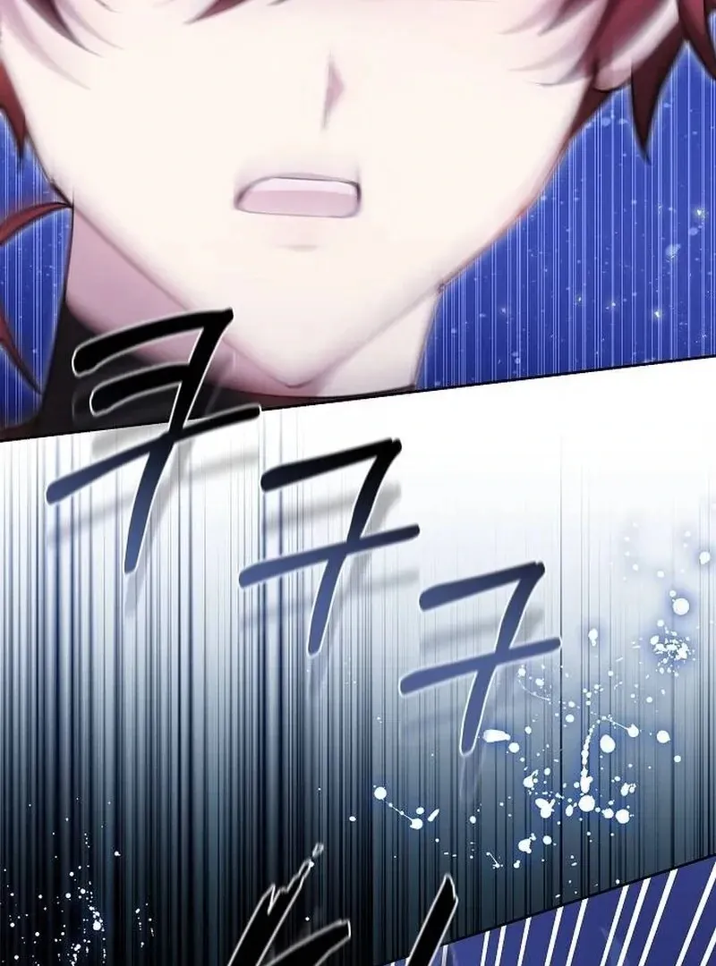 Obsidian Bride Chapter 97 Online - página 119