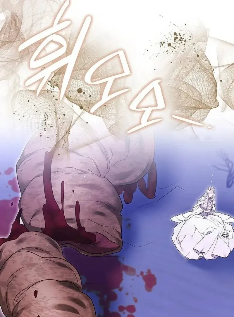 Obsidian Bride Chapter 97 Online - página 158