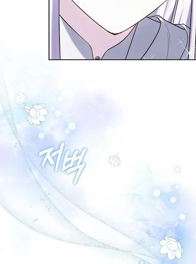 Obsidian Bride Chapter 97 Online - página 161