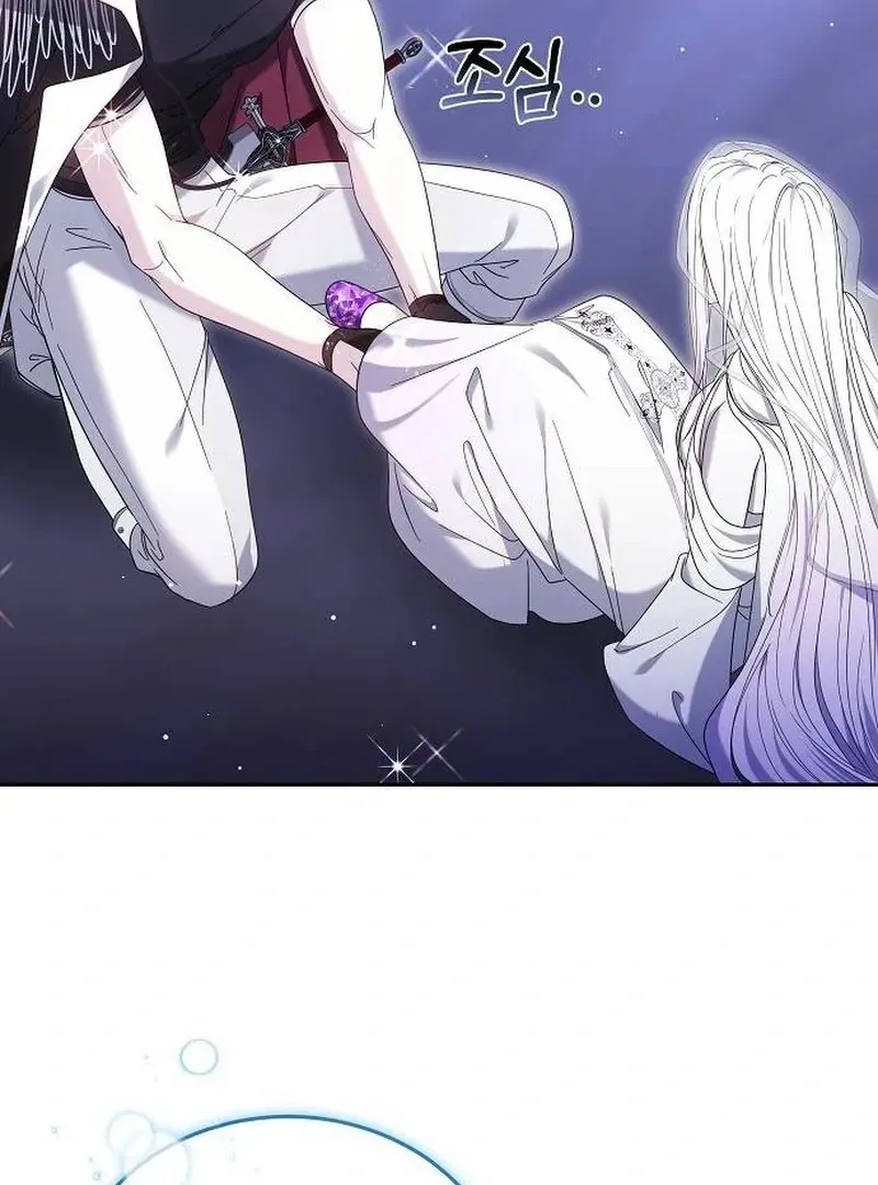 Obsidian Bride Chapter 98 Online - página 20